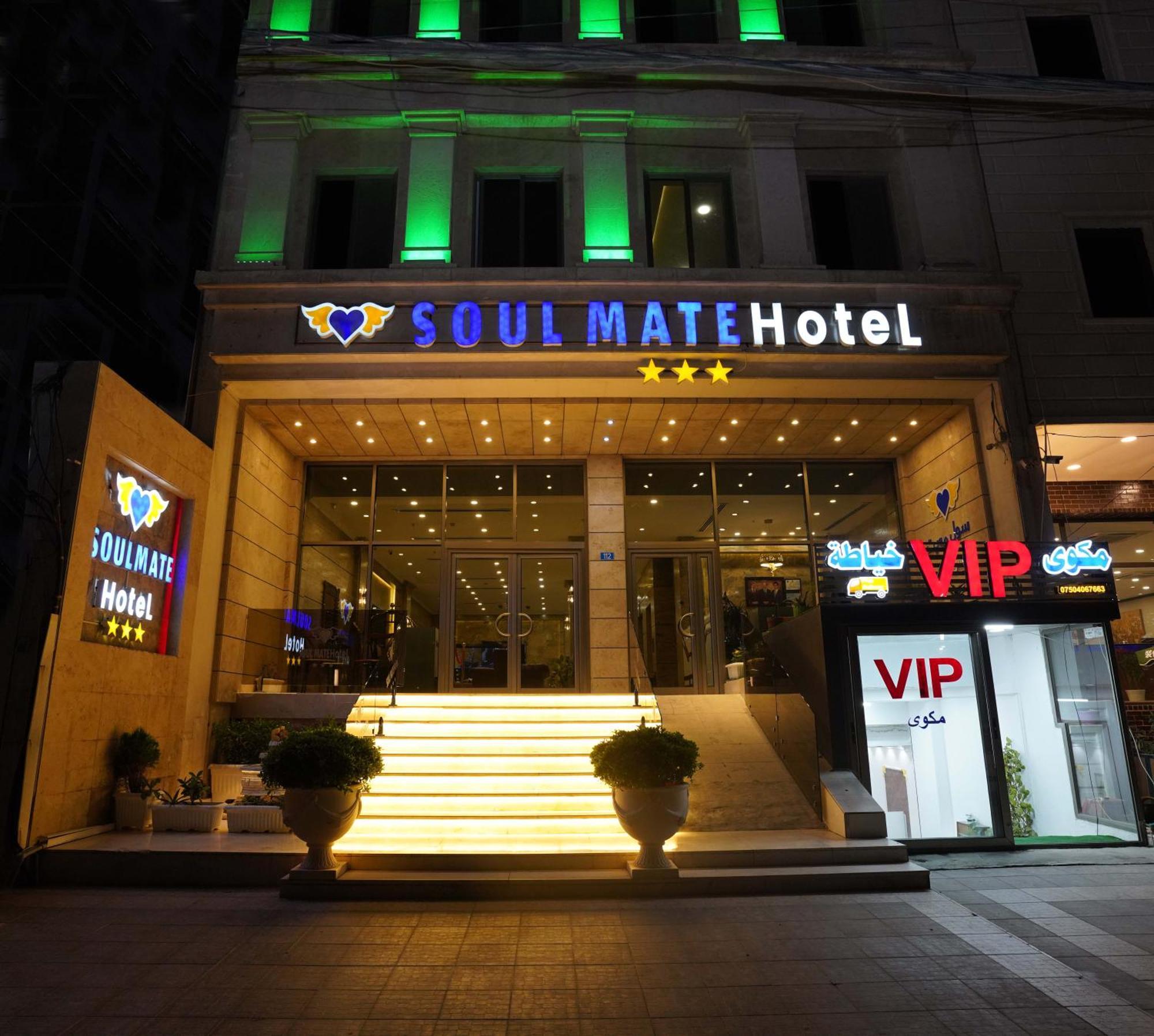 Soulmate Hotel ארביל מראה חיצוני תמונה